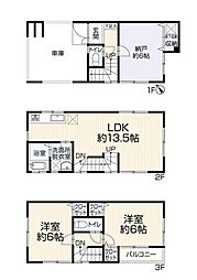 物件画像 旭区白根4丁目