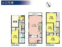 物件画像 港北区小机町　全6棟5号棟