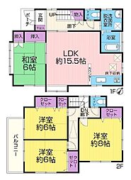 物件画像 鶴見区馬場2丁目　戸建