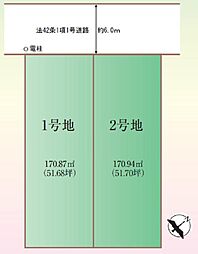 物件画像 磯子区洋光台6丁目　全2区画1号地