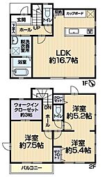 物件画像 港南区日野7丁目