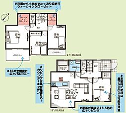 物件画像 磯子区上中里町