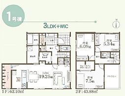 物件画像 青葉区奈良2丁目　全2棟1号棟