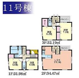 物件画像 港北区小机町1期　全13棟11号棟