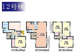 物件画像 港北区小机町1期　全13棟12号棟