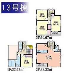 物件画像 港北区小机町1期　全13棟13号棟