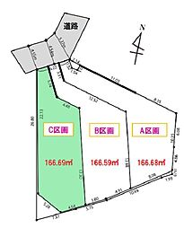 物件画像 神奈川区三ツ沢中町　全3区画Ｃ区画