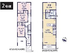 物件画像 港北区下田町　全3棟2号棟