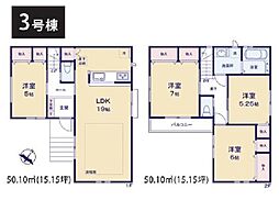 物件画像 南区永田北2丁目　全3棟3号棟