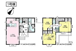 物件画像 保土ケ谷区新井町  1号棟