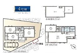 瀬谷区瀬谷1丁目 全4棟4号棟
