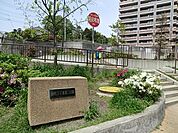 日野三丁目第二公園まで554m、横浜市営地下鉄ブルーライン 上永谷駅 徒歩14分　複合滑り台と砂場がある公園