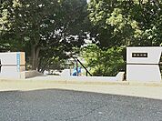保木公園まで418m