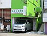 周辺：みどり乳児園まで390m、開所時間　平日　午前7時から午後8時　土曜　午前7時30分から午後6時35分　延長保育、一時保育有