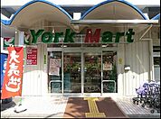 ヨークマート磯子店まで845m、イトーヨーカドー系列の食品に特化したスーパー。お料理レシピを無料配布、レシピに必要な食材もそろいます。