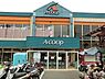 周辺：A・コープ中田店まで1088m、生活協同組合の店舗。安心・安全な食材をお手元に、生産者と消費者をつなぐスーパーです。地域の人々との出会いもありますね。