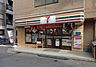 周辺：セブンイレブン横浜藤が丘1丁目店まで618m