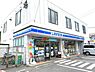 周辺：ローソン洋光台店まで474m