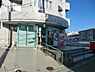 周辺：横浜日野郵便局まで850m