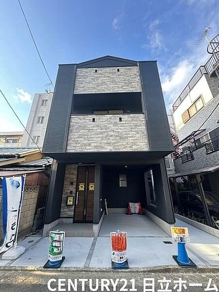 その他を拡大表示