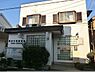 周辺：横浜中原郵便局まで902m