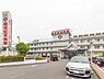 周辺：菊名記念病院まで1406m、救急病院です。　診療科目：総合内科他