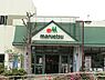 周辺：マルエツ名瀬店まで1873m、高品質のＰＢ商品や豊富なお惣菜、新鮮な生鮮食品も魅力のスーパー。