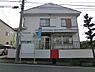 周辺：鎌倉今泉台郵便局まで6467m