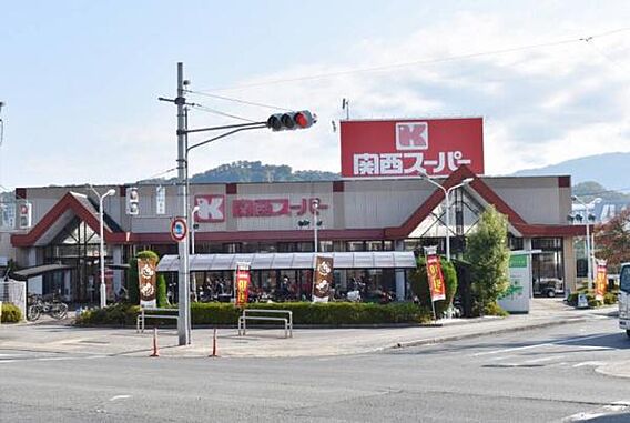 関西スーパー河...