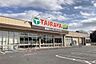 周辺：TAIRAYA新取手駅前店まで1500m、家族そろって週末のまとめ買いも便利です。