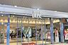 周辺：成城石井アトレ取手店まで2100m、家族そろって週末のまとめ買いも便利です。