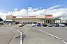 周辺：カスミ高津店まで2200m、家族そろって週末のまとめ買いも便利です。