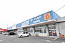 周辺：ウエルシアつくばみどりの店まで2000m、薬や日用品・食料まで揃うドラッグストア。