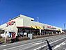 周辺：ヤオコー学園前店まで1599m