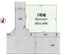 物件画像 千葉市緑区高田町売地