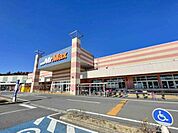 MrMaxおゆみ野店まで2000m