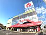 周辺：ヤマダデンキ家電住まいる館YAMADA千葉本店まで1212m