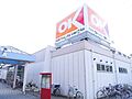 オーケー千草台...
