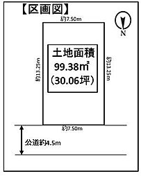 武蔵野線 新八柱駅 徒歩19分