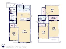 北総鉄道 千葉ニュータウン中央駅 バス8分 高花団地入口下車 徒歩4分