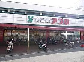 藤村ハイツ1  ｜ 大阪府門真市上島町（賃貸マンション1LDK・1階・35.00㎡） その21