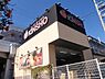 周辺：スーパーマーケットKINSHO玉造店まで580m