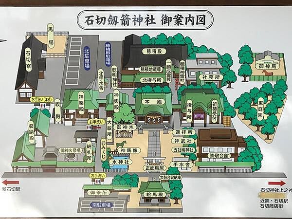 周辺