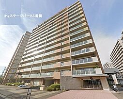 物件画像 キャステージパーク4番街