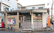 城東鴫野東郵便局まで294m