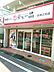 周辺：天下一品武庫之荘店まで2982m