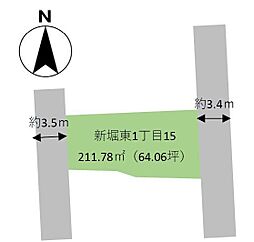 物件画像 和歌山市新堀東1丁目　土地