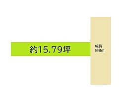 物件画像 和歌山市南材木丁3丁目　土地