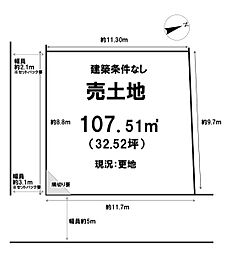 物件画像 和歌山市葵町　土地