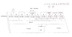 物件画像 和歌山市梅原分譲地（8号地の内容）